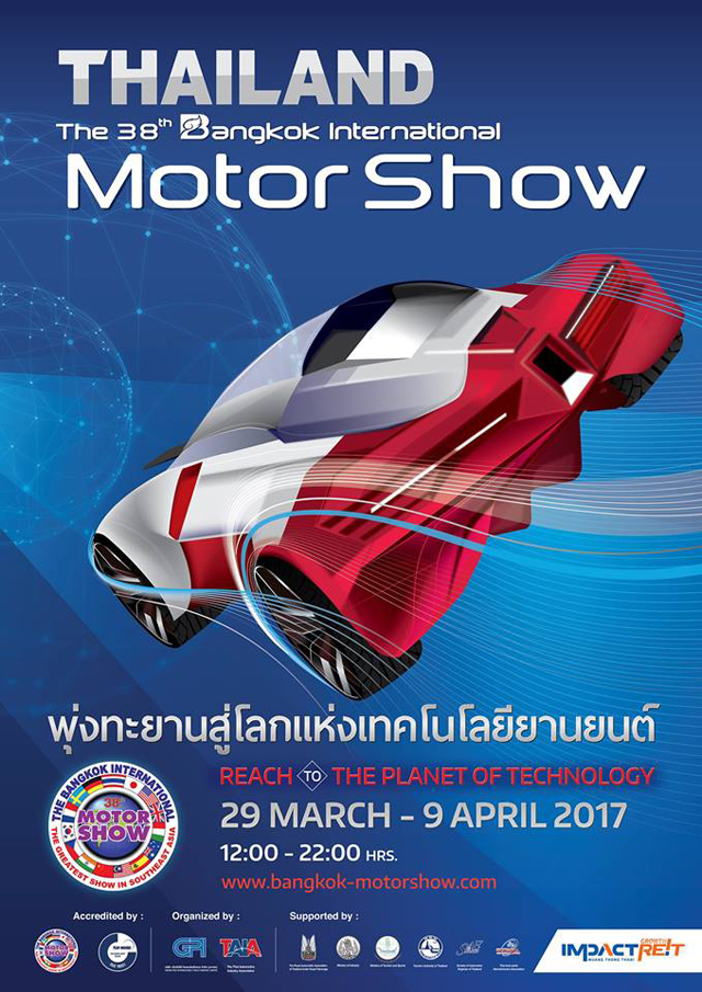 LiquiMoly Motor Show 2017