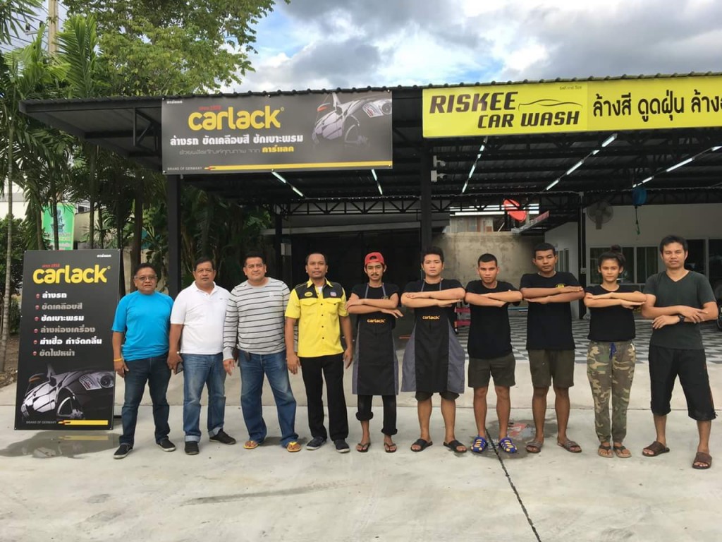 คาร์แคร์ carcare riskee carlack